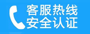 三门峡家用空调售后电话_家用空调售后维修中心